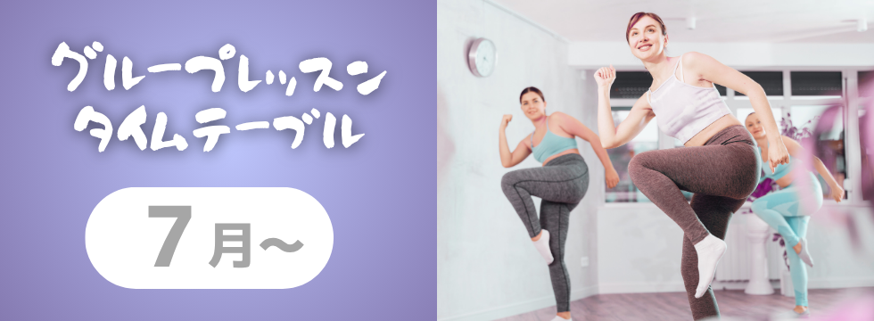 7月～フレスコ茨木店タイムテーブル バナー画像