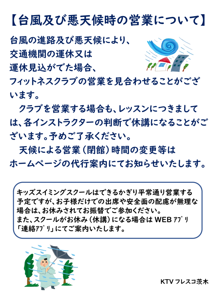 20260626のサムネイル