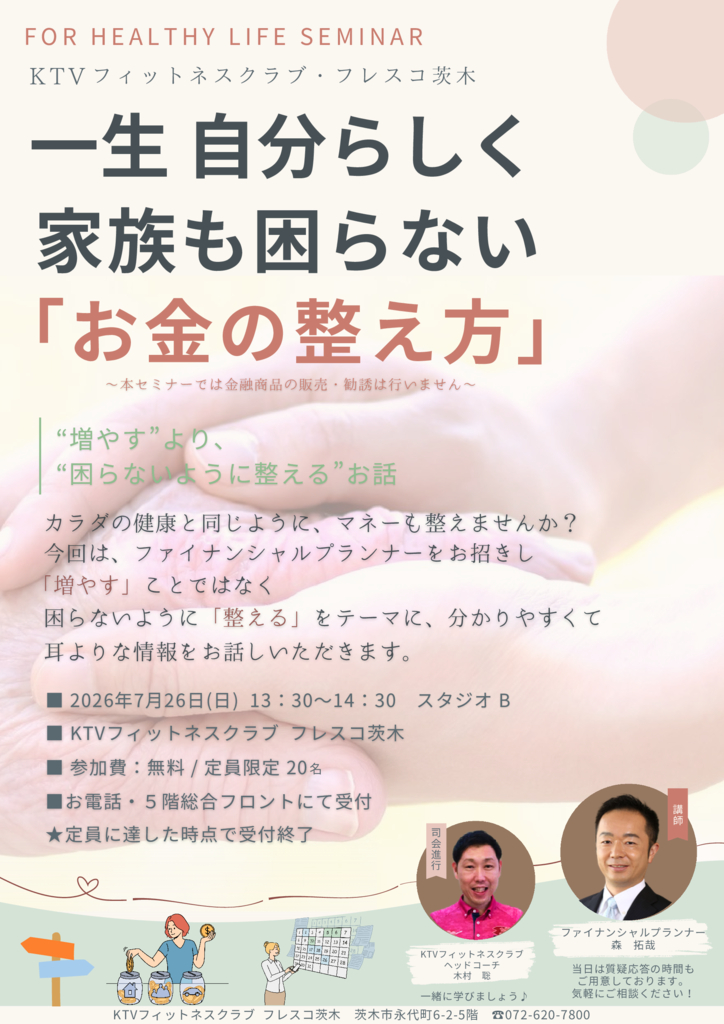 frescoibaraki20260623のサムネイル