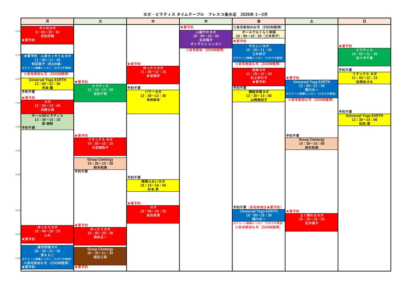 grouplessontimetable202601frescotarumiyogaのサムネイル