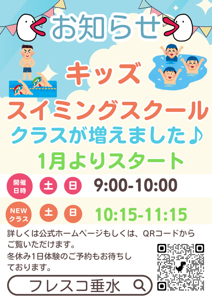 frescotarumi20251222のサムネイル