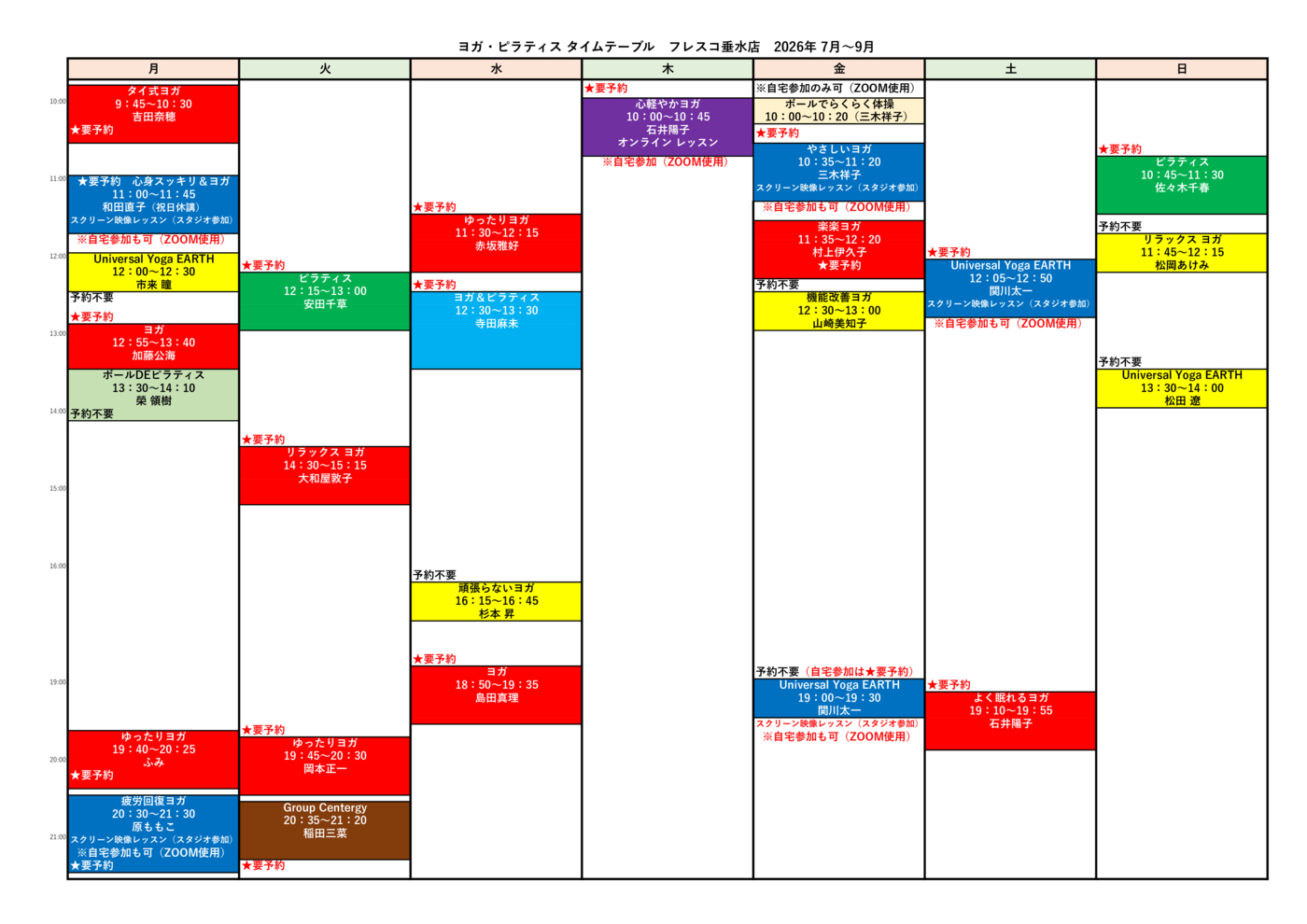 grouplessontimetablefrescotarumi202607yogaのサムネイル