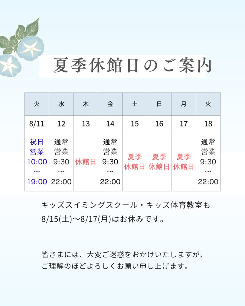 frescotarumi20260810のサムネイル
