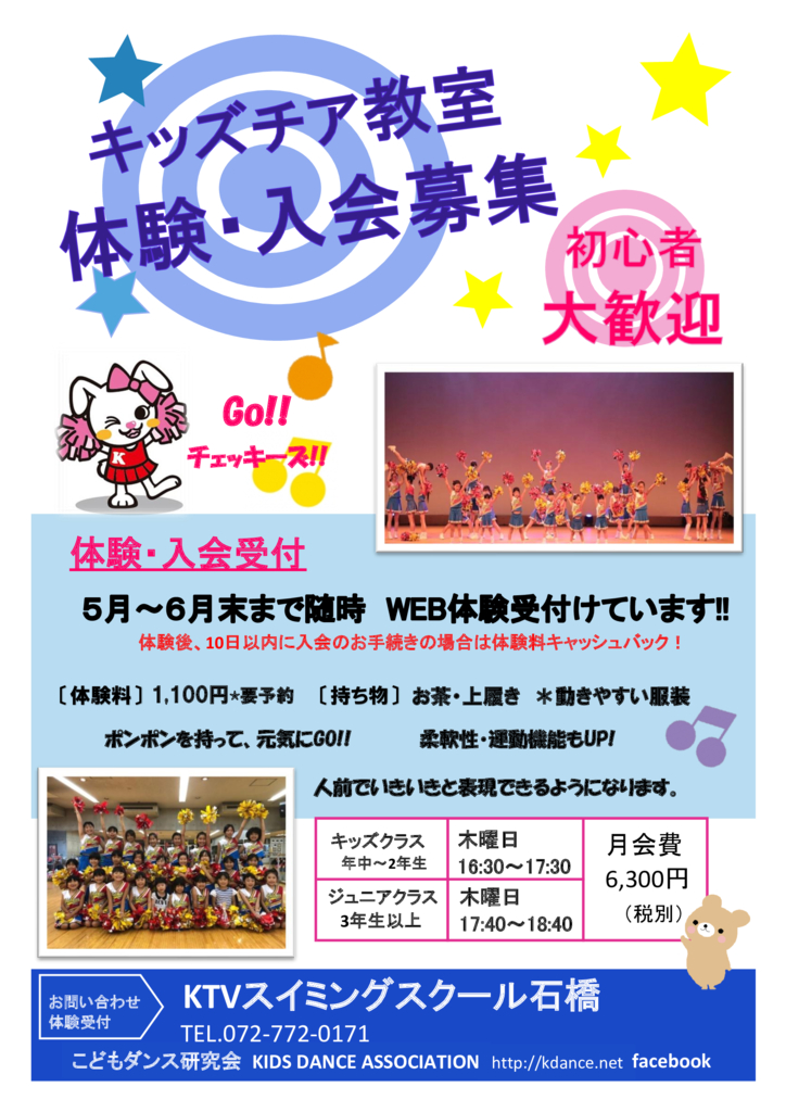 ishibashi20250518cdのサムネイル