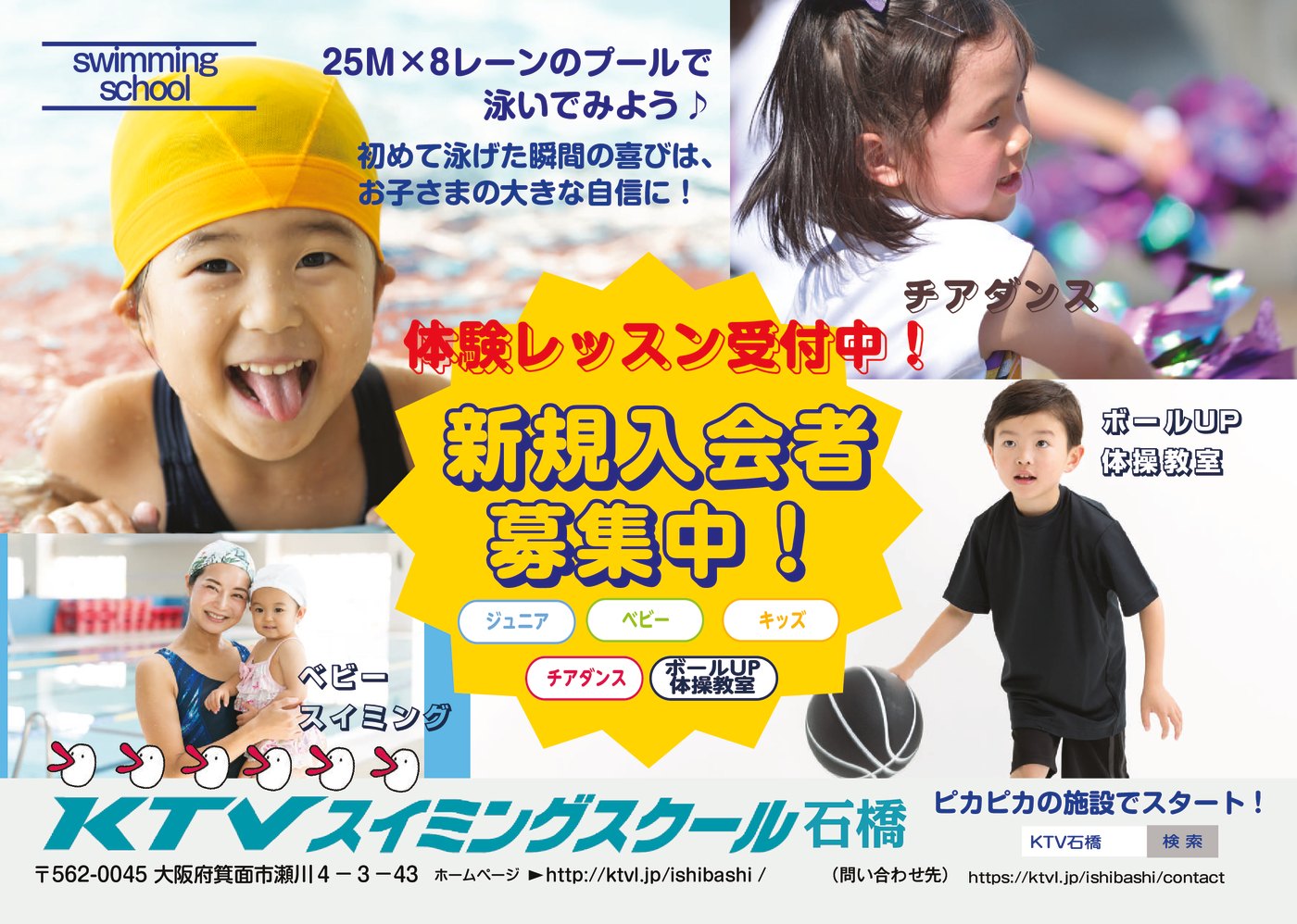ishibashi20250603のサムネイル