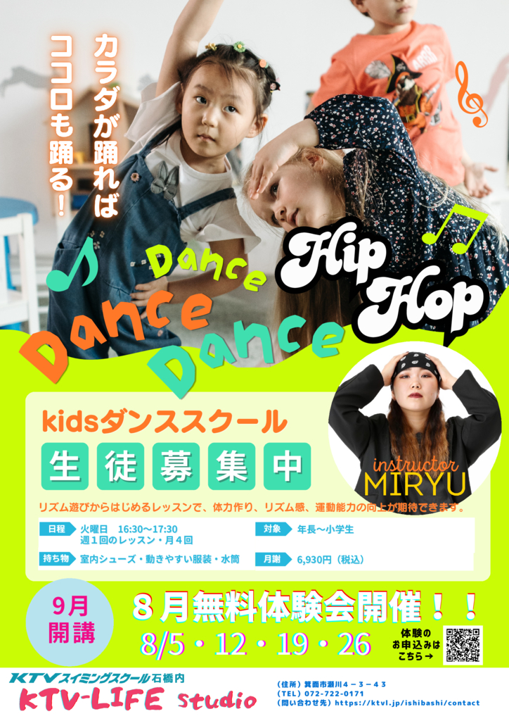 ishibashi20250728kdのサムネイル