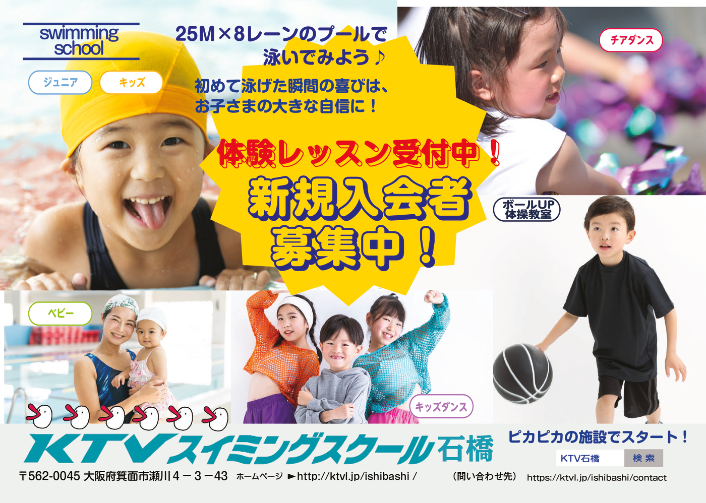 ishibashi20260220ssのサムネイル