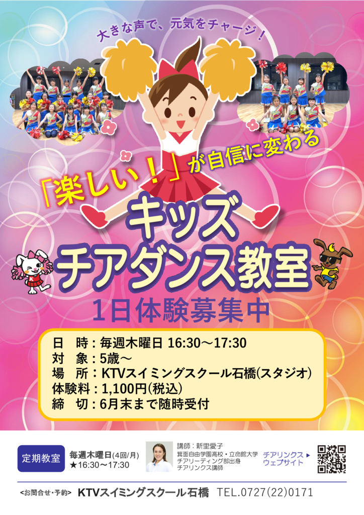ishibashi20260508cdのサムネイル