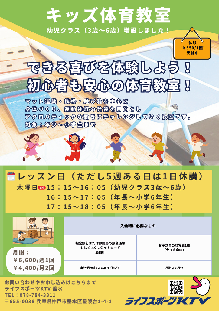 tarumi20251020のサムネイル