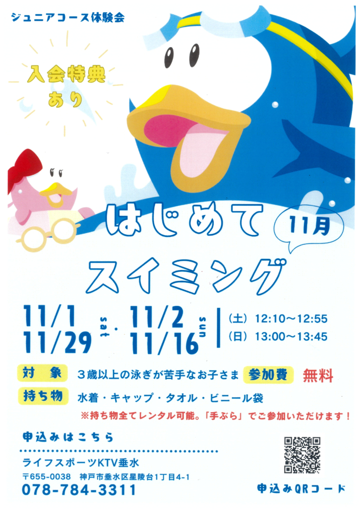 tarumi20251031のサムネイル