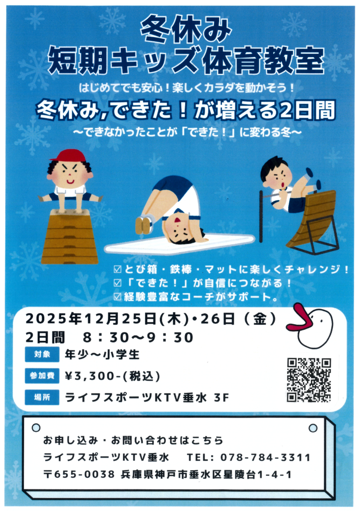 tarumi20251101のサムネイル