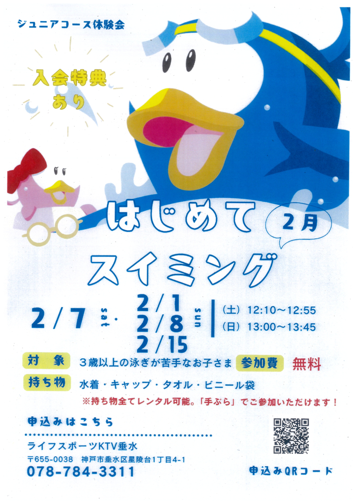 tarumi20260126のサムネイル