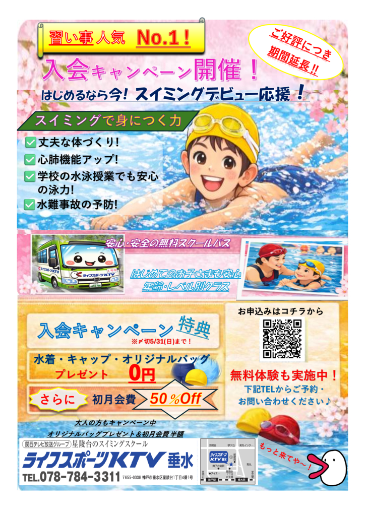 tarumi20260415のサムネイル