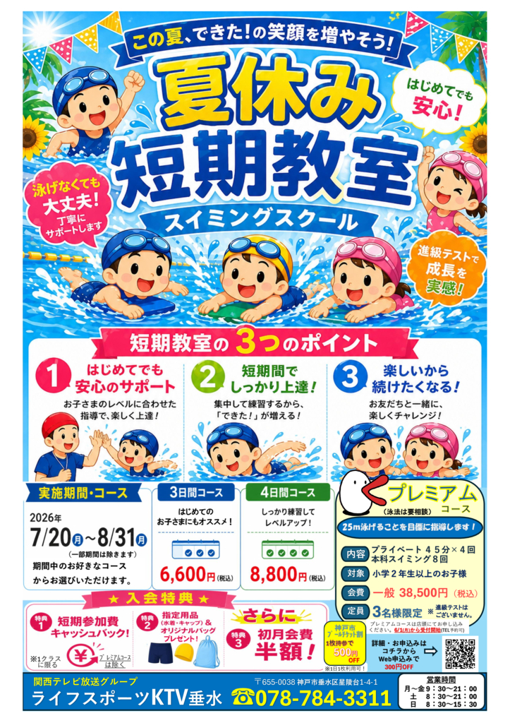 tarumi20260520a3のサムネイル
