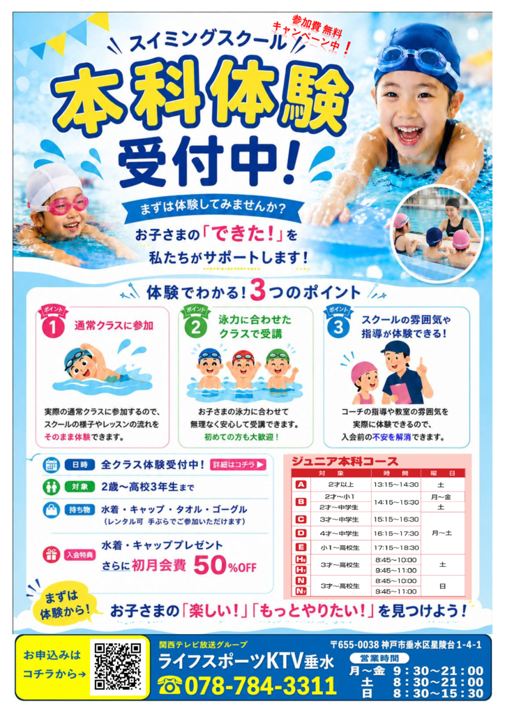 tarumi20260721のサムネイル