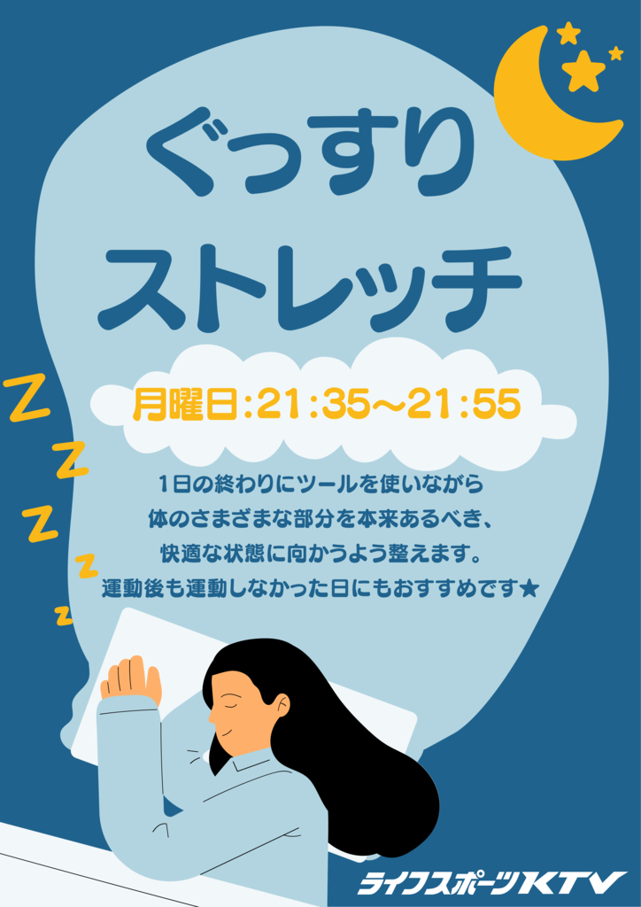 tenroku20250526のサムネイル