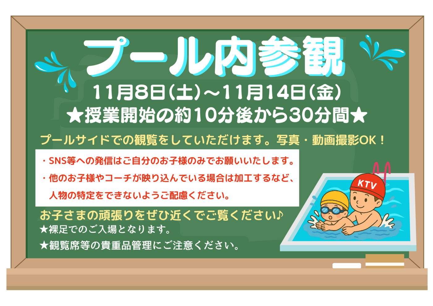 tenroku20251027のサムネイル