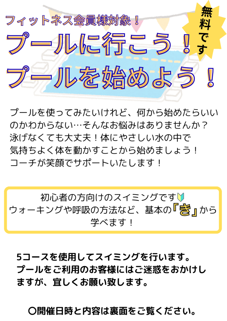 tenroku20251226aのサムネイル