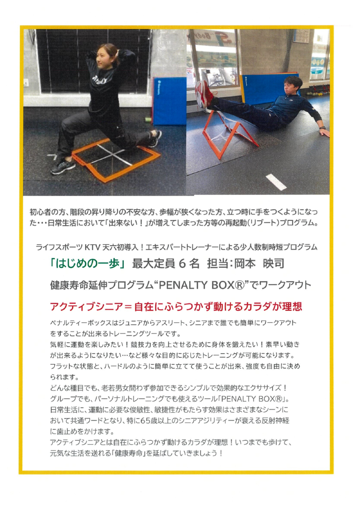 20260109b2のサムネイル