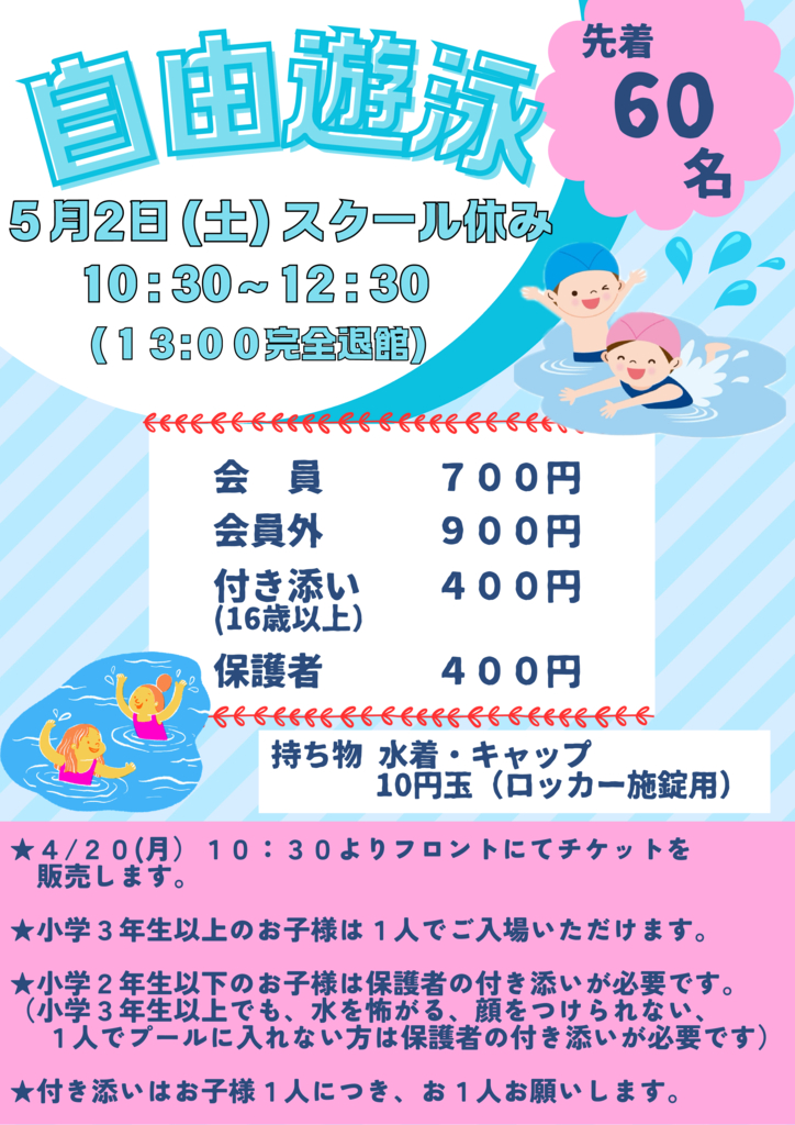 tenroku20260417ssのサムネイル