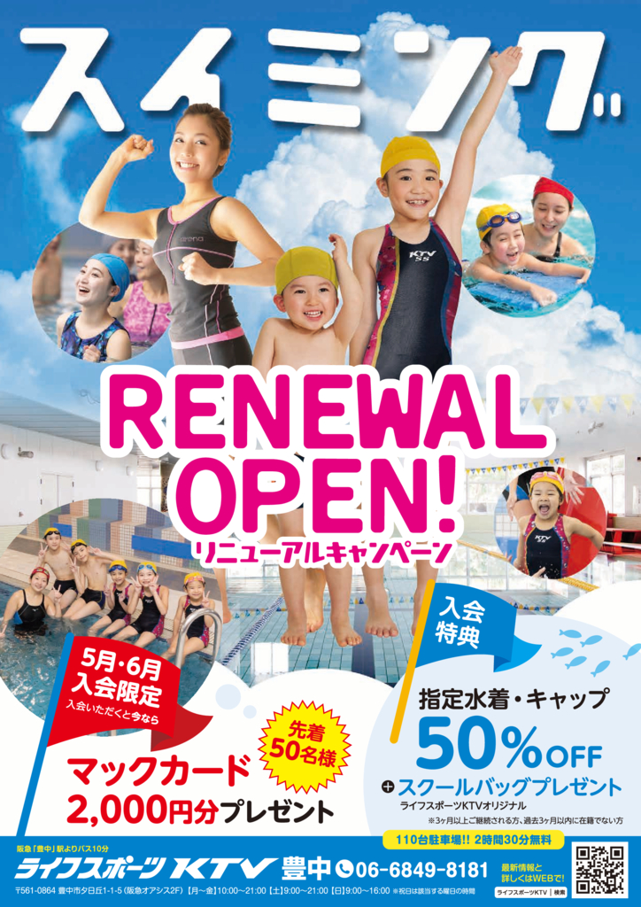 toyonaka20260501ssのサムネイル